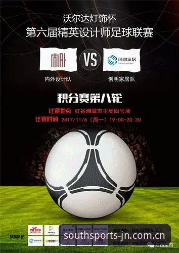 如何通过江南体育赛事教程快速掌握赛事数据追踪技巧？