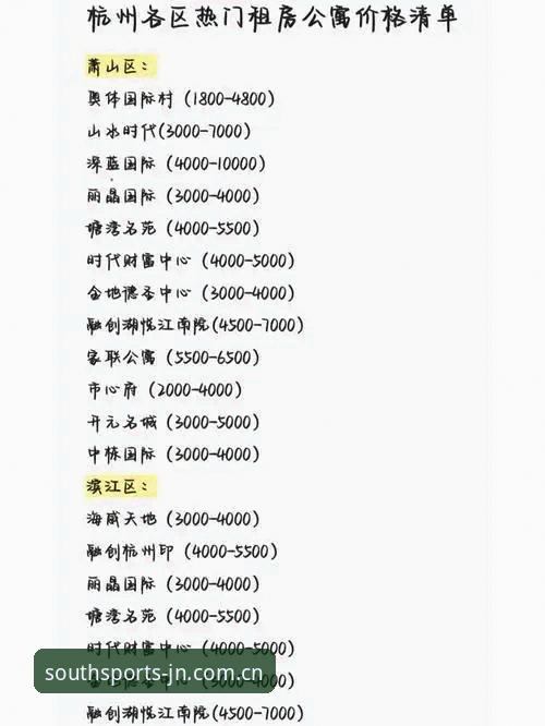 江南体育APP功能详解与深度评测：从下载到实战的完整指南