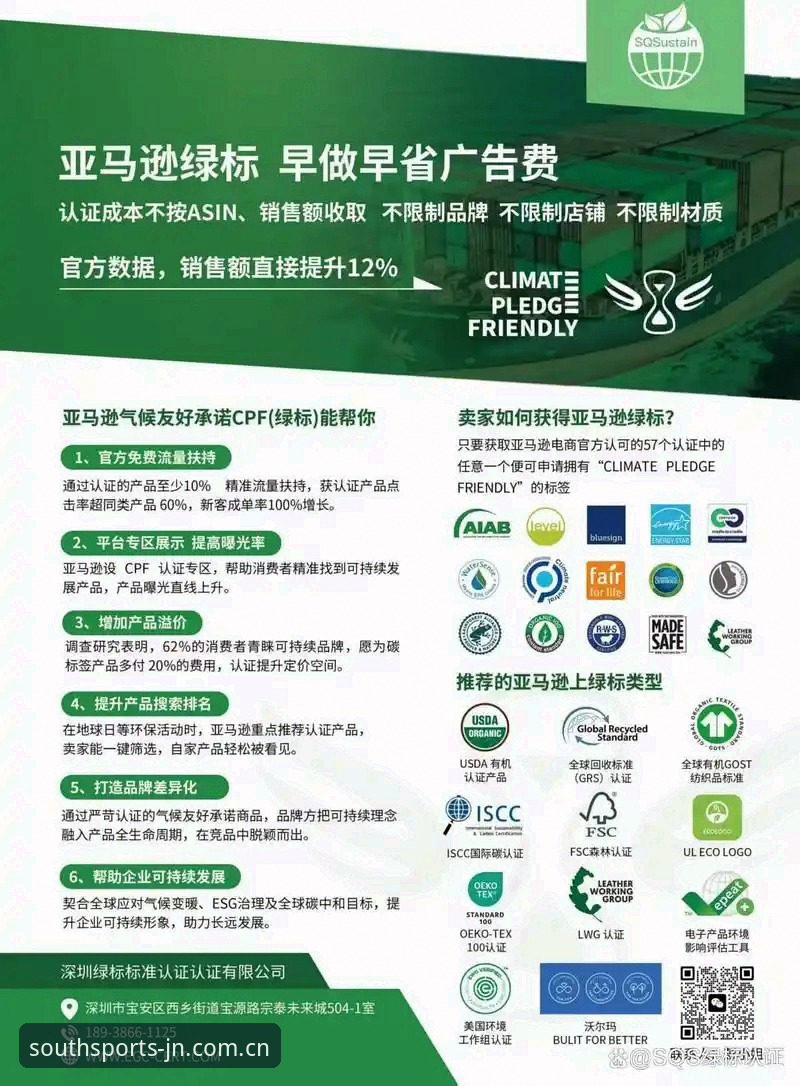2026江南体育官网手机版完整指南：新手安全下载与使用全攻略