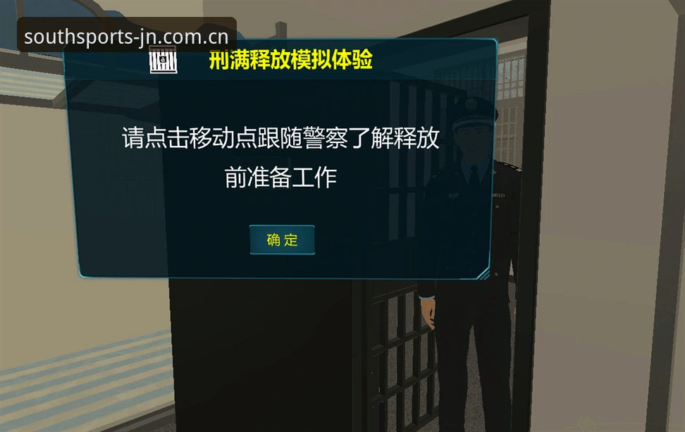 揭秘江南体育平台官网：正版下载背后的高效通道与实战体验